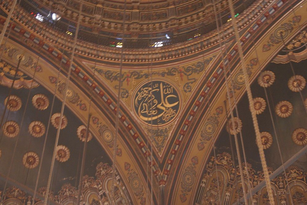 Mezquita Alabrastro Mezquita Alabrastro